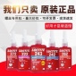 **汉高乐泰243螺纹锁固剂胶水批发 loctite243螺丝胶厌氧胶胶水批发 50ml 250ml