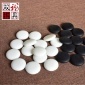 双龙棋具 单面新云子双面老云子云南围棋厂出品新老单双面围棋子