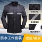 保安执勤户外工作服 摩托车成人双层雨衣雨裤 环卫反光骑行防雨服