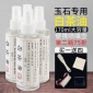 文玩白茶油橄榄油核桃油玉器玛瑙琥珀蜜蜡奇石保养养护包浆**ml