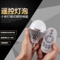 无线智能遥控LED无极落地灯台灯**led遥控器灯泡调光可调明暗