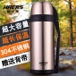 保温杯真空不锈钢保温壶2000ml便携大容量旅行家居户外暖瓶