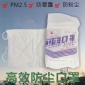 一次性棉纱口罩 卫生防尘口罩 家具厂生产车间****防护口罩