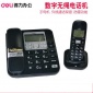得力2.4G数字无绳电话机791保真高保密通话效果座机 商务办公使用