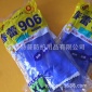 春蕾906浸塑手套 棉毛浸胶 加厚加大工业耐酸碱手套**防护手套