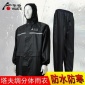 华特雨衣雨裤套装分体户外**雨衣电动车摩托车双层雨衣套装男女