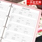 A4顾客档案本客户信息资料记录表商务美容院会员登记本通用