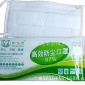 保为康3003防尘口罩 棉纱口罩 **口罩 工业防护N95口罩可清洗